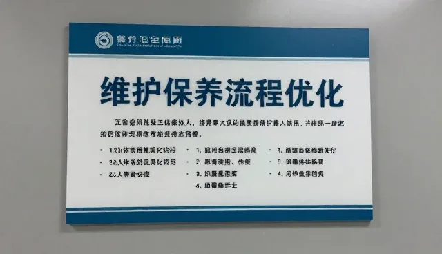 就诊流程优化服务模式的适用情况与限制